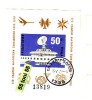 BULGARIA / Bulgarie 1979 – 100 Years Bulg. Communications S/S- Imperf. Used/oblitere (O) - Gebraucht