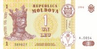 Moldova Billete De"UN LEU" Issue 1994 ,UNC/NONCIRCULE. - Moldavia