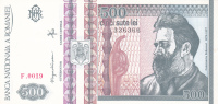 Romania ,1992, Banknote 500 LEI, CINCI SUTE LEI,UNC / NONCIRCULE. - Romania