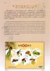 Folder 2012 Taiwan Bees Stamps S/s Bee Insect Fauna Flower Hexagon Unusual - Erreurs Sur Timbres