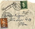 Greece- Cover Posted By Air Mail From Vasilika-Thessaloniki [canc. 24.3.1947, Arr. 25.3 -XXII Type] To Athens (creased) - Covers & Documents