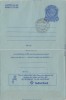 India Inland Letter Advertisement Postal Stationery, Indian Bank, Retirement Plan Account, Organization, Inde, Indien - Inland Letter Cards