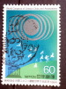 Japan - 1984 - Mi.nr.1591 - Used - World Congress Of UNESCO Clubs - - Usados