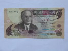 5 Dinars 1973 - TUNISIE - Banque Centrale De Tunisie - Tunisia