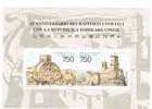 SAN MARINO - UNIF.BF52 FOGLIETTO - 1996  25^ ANNIV. RAPPORTI SAN MARINO - CINA      - NUOVO ** - Blocs-feuillets