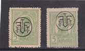 Roumanie 1918 - Série YT 258B SURCHAGE DEPLASE,  Entrée Du Roi Ferdinand à Bucarest - Surcharge PFTT  Traduire - Used Stamps