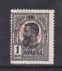 Roumanie 1918 - Série YT 258A NEUF,  Entrée Du Roi Ferdinand à Bucarest - Surcharge PFTT  Traduire - Used Stamps