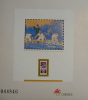 PORTUGAL 1996 - JJOO DE ATLANTA 96  - YVERT BLOCK 120 - Unused Stamps