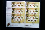 FDC(C1-C6) 2012 Taiwan Bees Stamps S/s Bee Insect Fauna Flower Hexagon Unusual - Fehldrucke