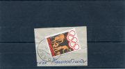 Greece- "Athletes Preparing" 15Dr. Stamp On Fragment With Bilingual "PAROS (Cyclades)" [18.?.?] XIV Type Postmark - Postmarks - EMA (Printer Machine)