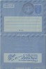 India Asoka / Lion Inland Letter Advertisement Postal Stationery , Hindustan Commercial Bank, Mathematics,  Inde, Ind - Inland Letter Cards