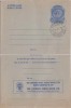 India Inland Letter Advertisement Postal Stationonery The Catholic Syrian Bank, Finance, Foreign Exchange  Inde, Indien - Inland Letter Cards