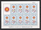 Laos Issue 1997 - Mint NH S/S - Asean Flags - Andere & Zonder Classificatie