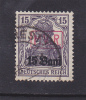 PGL L1098 - ROUMANIE OCC. ALLEMAND Yv N°1 - Bezetting