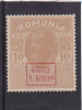 Romania 1918 German Occ. GULTING ARMEE Overprint - Occupations