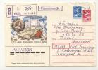 Mailed Cover (letter)  Leningrad 1989 From USSR To Bulgaria - Cartas & Documentos