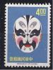 Taiwan1966: Michel594mnh**(high Value In Set) - Nuovi