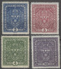 OESTERREICH - AUSTRIA  -  WAPPEN : 2+10 Kr  25 Mm  -  3+4 Kr 26 Mm  - **MNH - 1917 - EXELENT - Unused Stamps