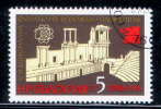 BULGARIA / PLOVDIV ’88 / VFU. - Other & Unclassified