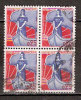 Timbre France Y&T N°1234x4 (3) Obl. Bloc De 4. Marianne à La Nef.  25 C. Bleu Et Rouge. Cote 0,60 € - 1959-1960 Marianne (am Bug)