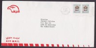 United Arab Emirates Airmail ABU DHABI NATIONAL RESERVOIR RESEARCH FOUNDATION 1990 Cover AMSTERDAM Netherlands (2 Scans) - Emirati Arabi Uniti