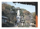 Cp, Israël, Corée Du Sud, Gwanchog-Sa Temple, Voyagée 2001 - Korea, South