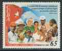 Cuba 2005 Mi 4695 ** State Social Insurance - People, National Flag, Quote Fidel Castro / Staatliche Sozialversicherung - Unused Stamps