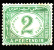 EGYPTE 1889  -  Taxe 15   -  Oblitéré  -  Cote  0.75e - 1866-1914 Khedivato Di Egitto