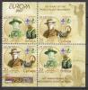 Serbien  2007 Mi. 196-7 Do  DU E ** MNH  Booklet Stamp . Europa: Pfadfinder. - 2007