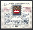 RUSSIA \ RUSSIE - 1976 - Victoires Sovietiques Aux Jeux  Olimpiques D´Insburck - Block Normal 108 Surcharge En Rouge - Hiver 1976: Innsbruck