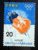 Japan - 1972 - Mi.nr.1139 - Used - Olympic Winter Games, Sapporo - Bobsleigh - Oblitérés