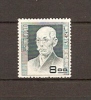 JAPAN NIPPON JAPON MEN OF CULTURE SERIES 1950 / MNH / 479 - Nuevos