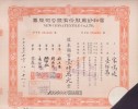 CHINA CHINE 1948.8.11  SHANGHAI NEW CHINA TEXTILE Co.,LTD STOCK 1000000 SHARES - Briefe U. Dokumente