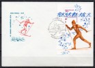 Russie - FDC - Jeux De Lake Placid 1980 - N° Yvert : BF 142 - Winter 1980: Lake Placid