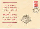 Russland  1963  Brief Mit Sonderstempel Gewichheben - Haltérophilie