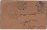 Br India King George V, Postal Card, Slogan Postmark In Urdu Language, India As Per The Scan - 1911-35 King George V
