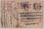 Princely State Jaipur, Postal Card, 3 An Red Overprint On 8 An, Sun, Astronomy, Horse, Chariot, India As Per The Scan - Jaipur