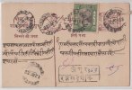 Princely State Jaipur, Postal Card, Sun, Astronomy, Horse, Chariot, India As Per The Scan - Jaipur