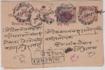 Princely State Jaipur, Postal Card, 3 An Red Overprint, Sun, Astronomy, Horse, Chariot, India As Per The Scan - Jaipur