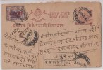 Princely State Jaipur, Postal Card, 3 An Red Overprint, Sun, Astronomy, Horse, Chariot, India As Per The Scan - Jaipur