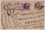 Princely State Jaipur, Postal Card, 3 An Red Overprint, Sun, Astronomy, Horse, Chariot, India As Per The Scan - Jaipur