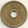 Japan  5 Yen Hirohito  Y#72a   Yr. 48 (1973) - Japan