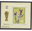 ROUMANIE 1982 FOOTBALL, Coupe Du Monde BLOCK NEUF** MNH - Unused Stamps