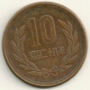 Japan  10  Yen Hirohito  Y#73   Yr. 28 (1953) - Japón