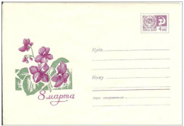 Russia USSR 1969 March 8 International Women's Day Flower Flowers - 1960-69