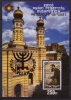 1998 - Hungarian Jewihs Festival Budapest - Judaica - Synagoge Synagogue - MEMORIAL SHEET - Joodse Geloof