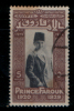 EGYPT /  1929 / KING FAROUK/ CROWN PRINCE BIRTHDAY / VF USED  . - Usati