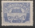 CHINA CHINE MONGOLIA  REVENUE STAMP 1YUAN - 1932-45 Mandchourie (Mandchoukouo)