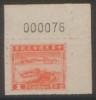 CHINA CHINE REVENUE STAMP 1FEN - 1932-45 Manciuria (Manciukuo)