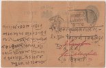 Br India King George V, Postal Card, DLO Lahore Postmark, India Condition As Per The Scan - 1911-35 Roi Georges V